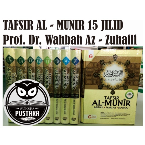 [free Choose] Al Munirs Tafsir Book 1 15 Volumes Prof Dr Wahbah Az