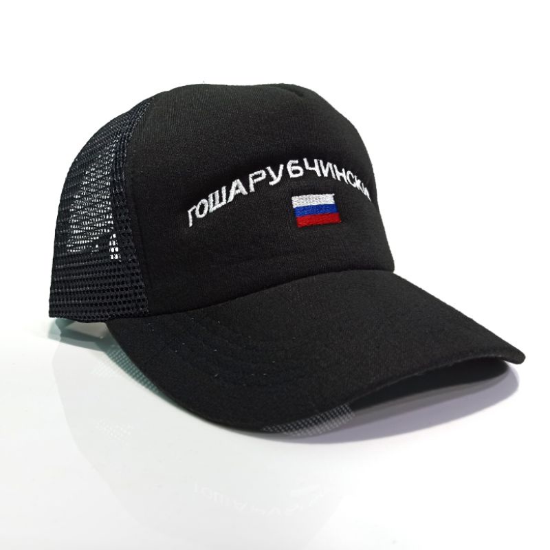 Gosha rubchinskiy cheap bucket hat