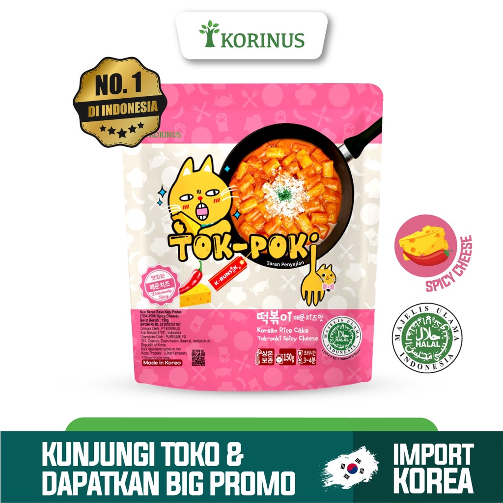 Korinus K - Bunsik Tokpoki SPICY CHEESE/Tteokbokki/Tokpoki/Tok-Poki ...