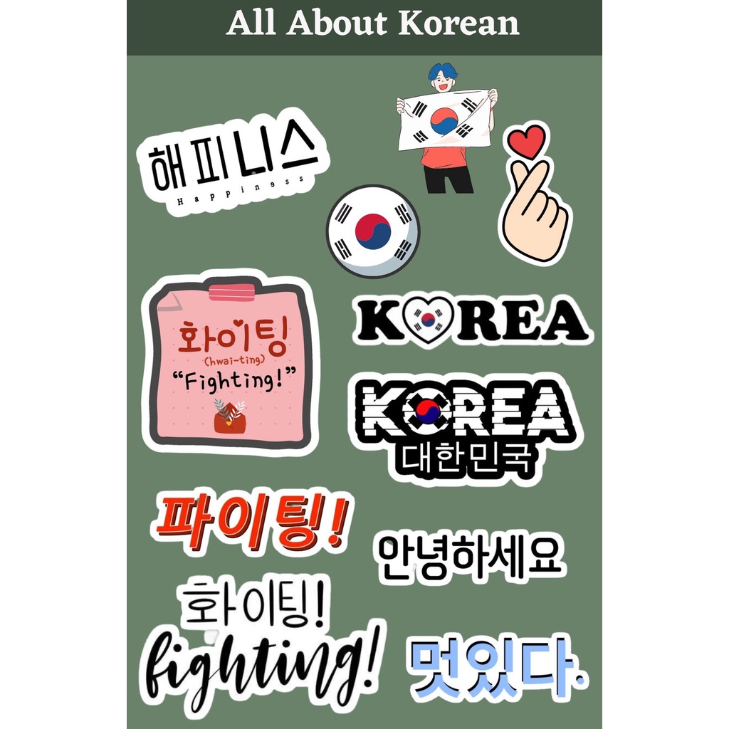 Korean THINGS Sticker aesthetic cute kpop korea Sticker | Shopee Singapore