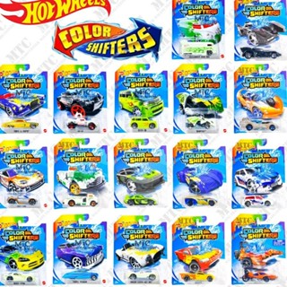 Hot wheels color hot sale shifters cars list