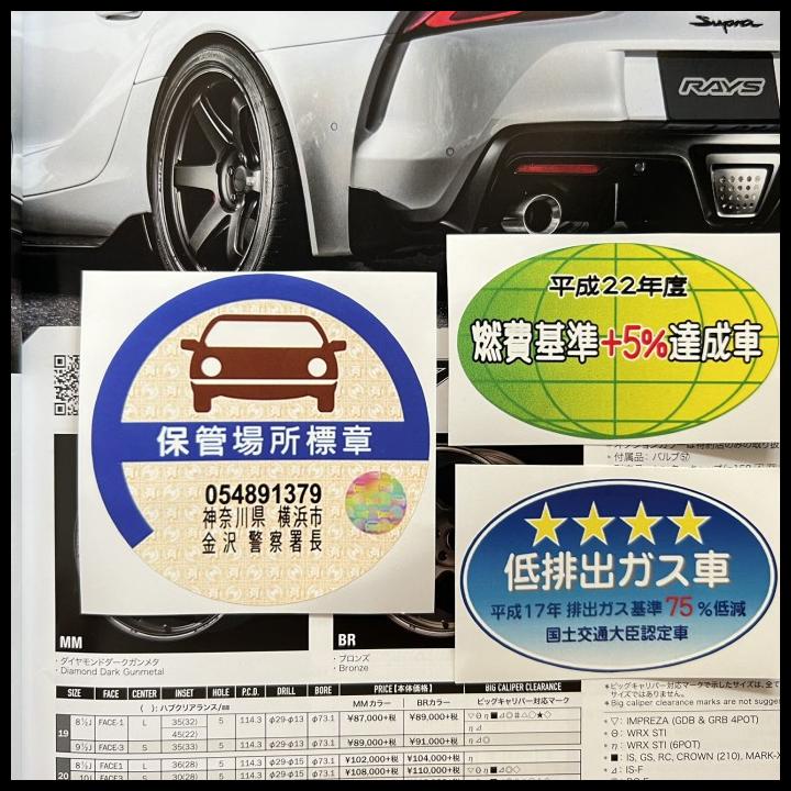 New JDM STICKER SET CBU Emission+PARKING PERMIT Japan COPY LIKE ORIGINA