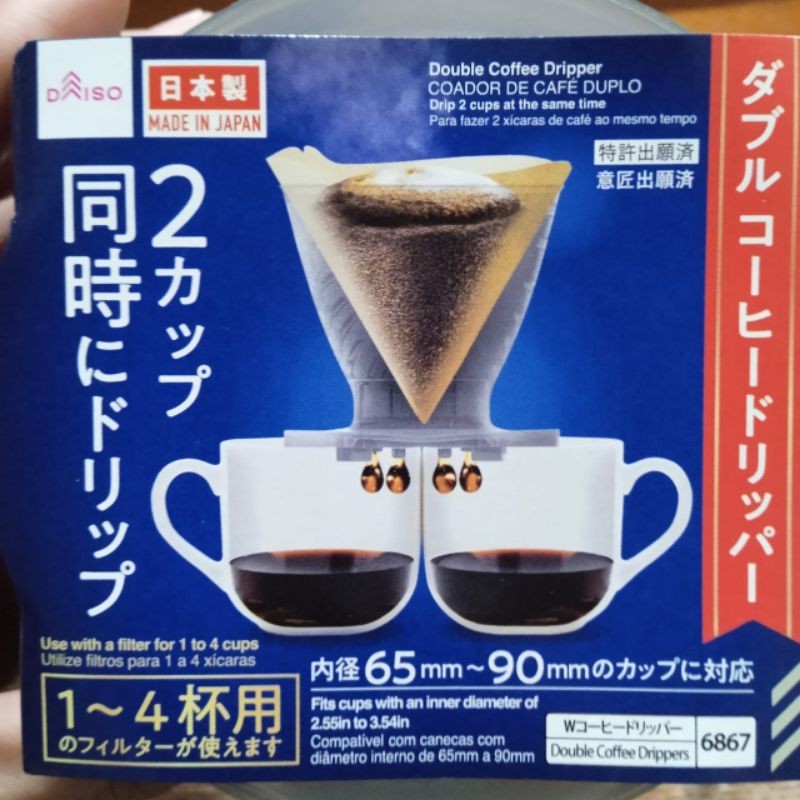 Daiso double coffee dripper 2glass coffee Filter Cup Shopee Singapore