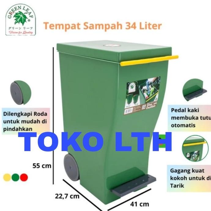 Ventura 2129 GREEN LEAF DUSTBIN 34-LITER Trash Can | Shopee Singapore