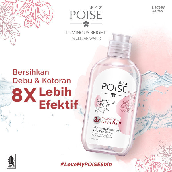 Poise Micellar Water Pembersih Wajah 125 ml x4 - Gambar 2