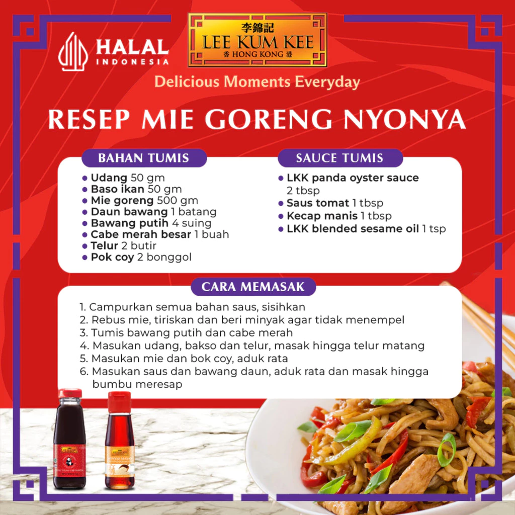 Lee Kum Kee Blended Sesame Oil 207ml x 2 pcs - Gambar 3