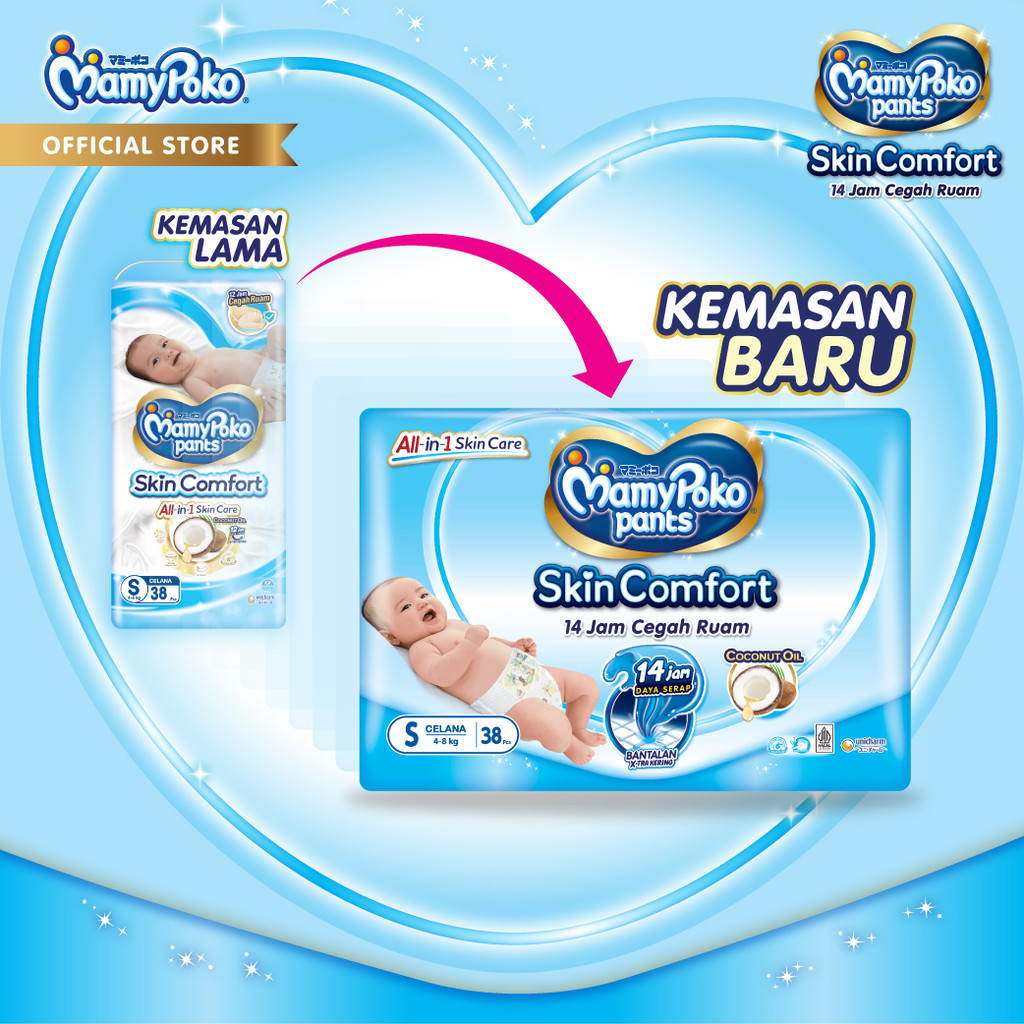 MamyPoko Pants Skin Comfort S 38 - 2 Packs - Gambar 2