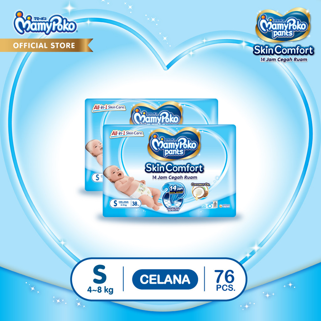 MamyPoko Pants Skin Comfort S 38 - 2 Packs