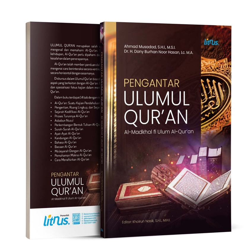 The Sciences Of The Koran: Introduction To The Ulumul Of The Koran: al ...