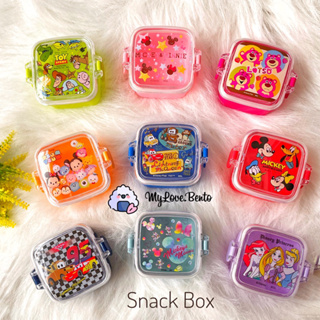 Kids Snack Box With Ice Pack Jungle Animals Plastic Snack Box Kids Lunch  Box Kids Bento Box Safari Lunch Box Jungle Snack Box -  Hong Kong