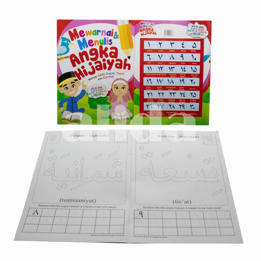 Coloring And Writing Books Of The Koran Numbers, Writing Arabic Numbers ...