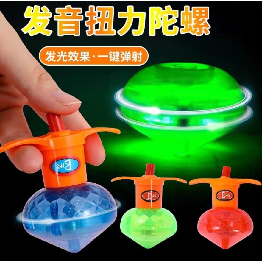 Gasing Toy Flash Gyro LED Round Model Can Light Up - LED Gasing Toy/LED ...