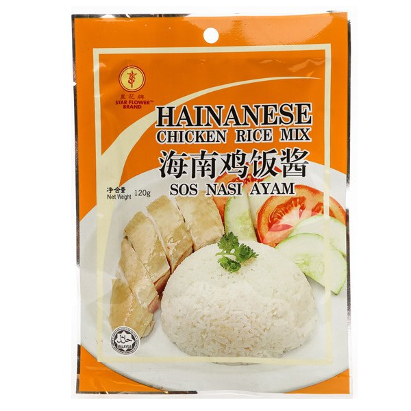 Hainanese Rice Seasoning Star Flower Brand Hainanese Chicken Rice Mix