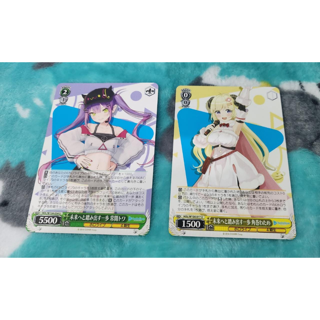 Hololive Weiss Schwarz Vol 2 Cards JP U Members Tsunomaki Watame Tokoyami Towa Shopee Singapore