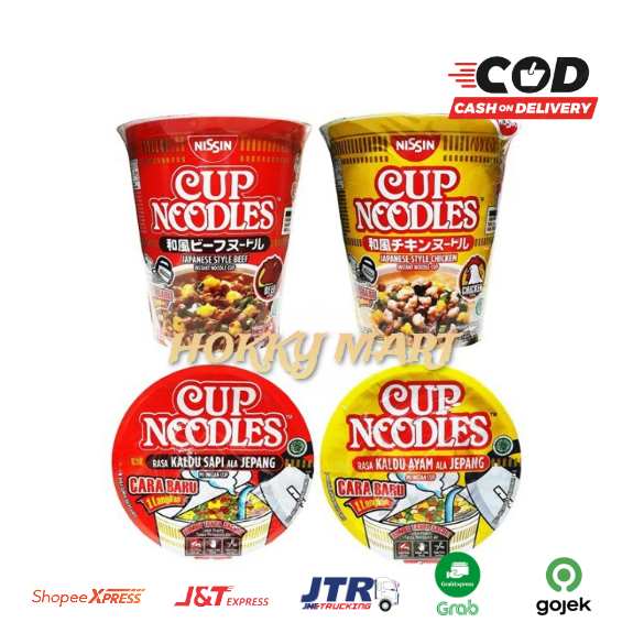 Nissin cup NOODLES Japanese Style ALL Variants HALAL/ Instant cup