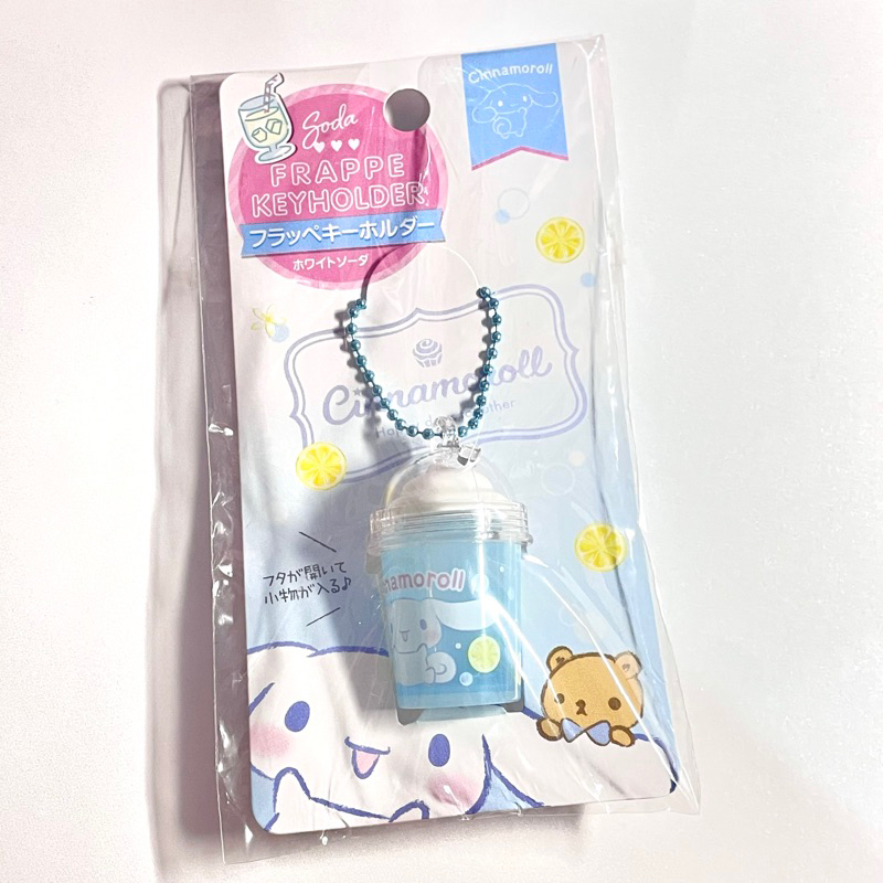 Daiso frappe keyholder cinnamoroll sanrio | Shopee Singapore