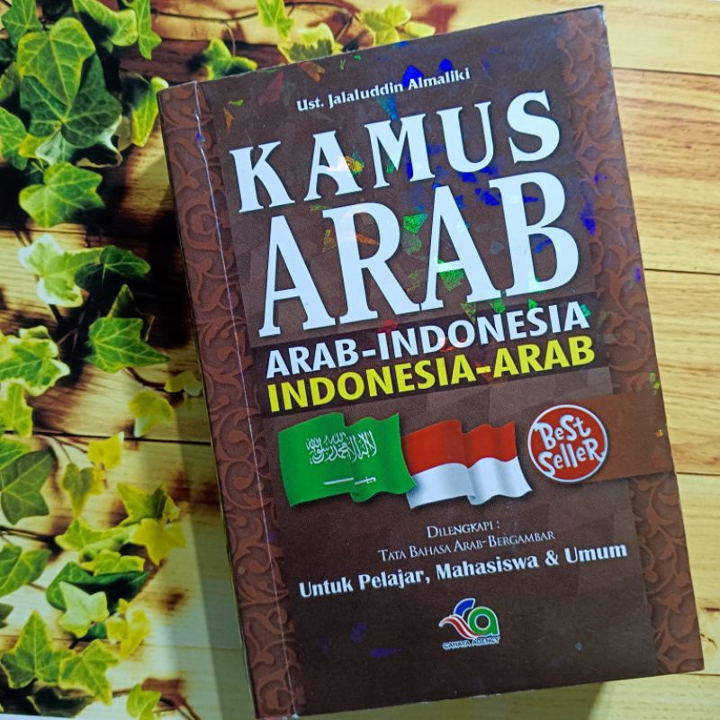 complete-arabic-dictionary-arabic-indonesian-indonesia-arabic-student