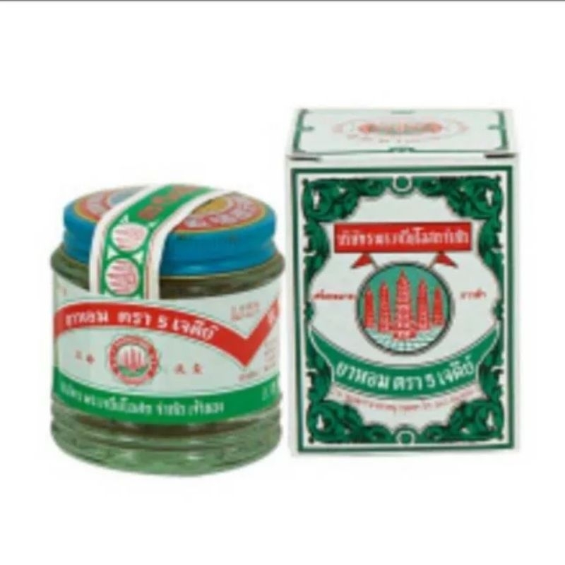 Yes-hom Powder/Tower Five/Go thak sua For Stomach Pain, Diarrhea And ...