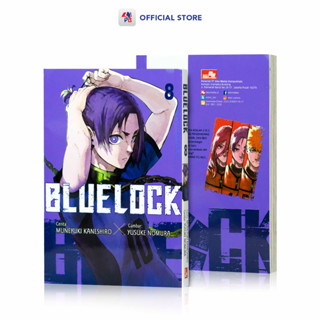 Blue Lock, Volume 8 by Muneyuki Kaneshiro, Yusuke Nomura, Paperback