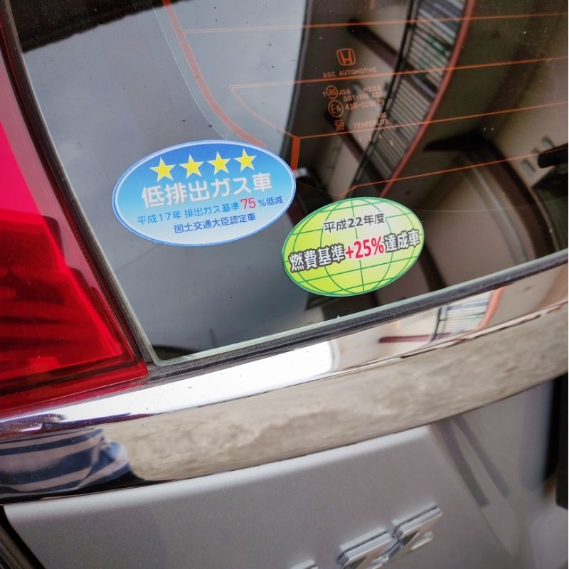 Japanese Emission Test Stickers jdm cbu Stickers Japanese Octane