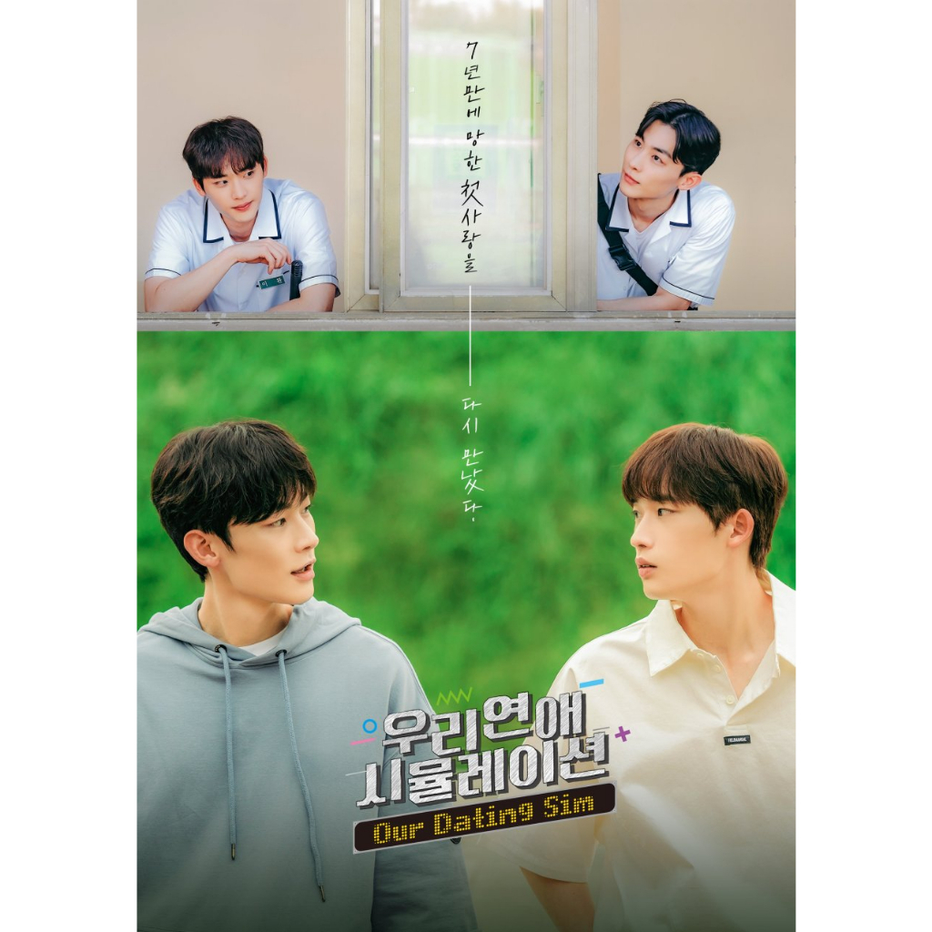 Korean Drama Our Dating Sim (2023) | Shopee Singapore