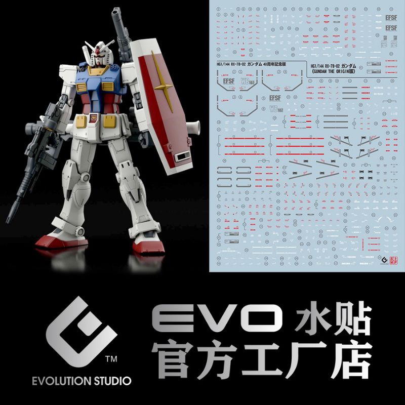 Hg GUNDAM THE ORIGIN RX-78-2 GUNDAM WATER DECAL EVO SIMP DECAL | Shopee ...