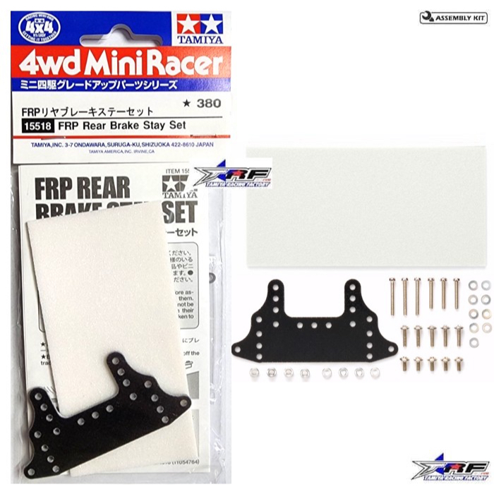 TAMIYA 15518 FRP REAR BRAKE STAY SET (WHITE) | Shopee Singapore
