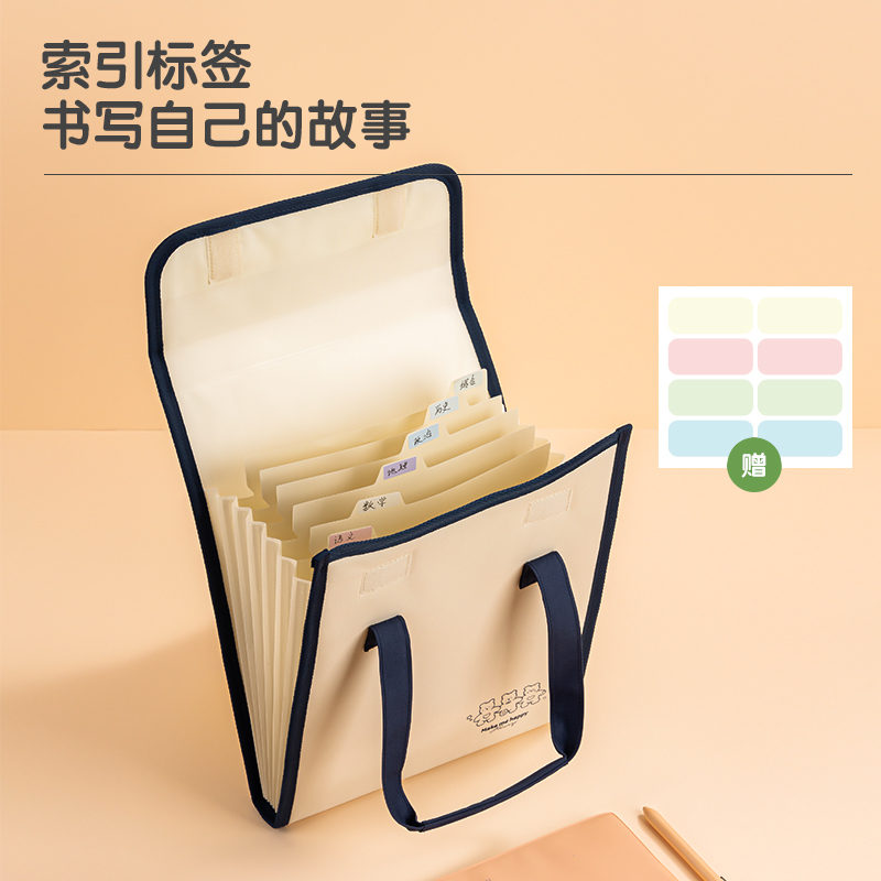 Deli Map Harmonika / Expanding File A4 7 Pembagi Gratis Index Tab P51 - Gambar 4