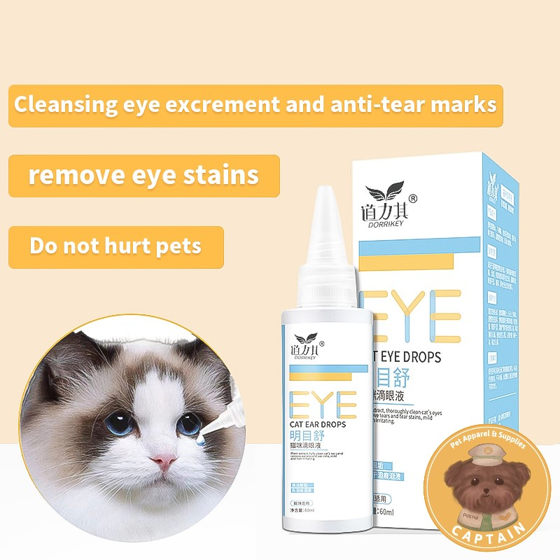 MATA Cat EYE DROPS Dog EYE DROPS EYE DROPS Irritation TEAR STAIN ...