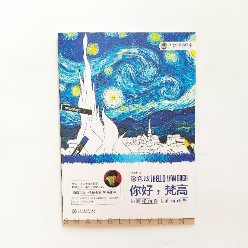 Van GOGH oil pastel coloring book Shopee Singapore