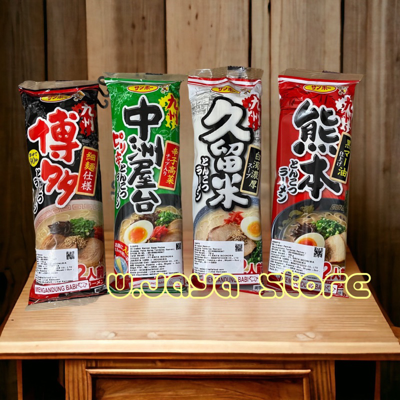 Sanpo Kyushu Tonkatsu Ramen Hakata/Kumamoto/Kurume (2 Servings