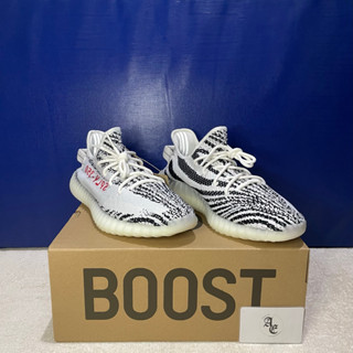 Adidas yeezy boost 35 clearance v1 zebra