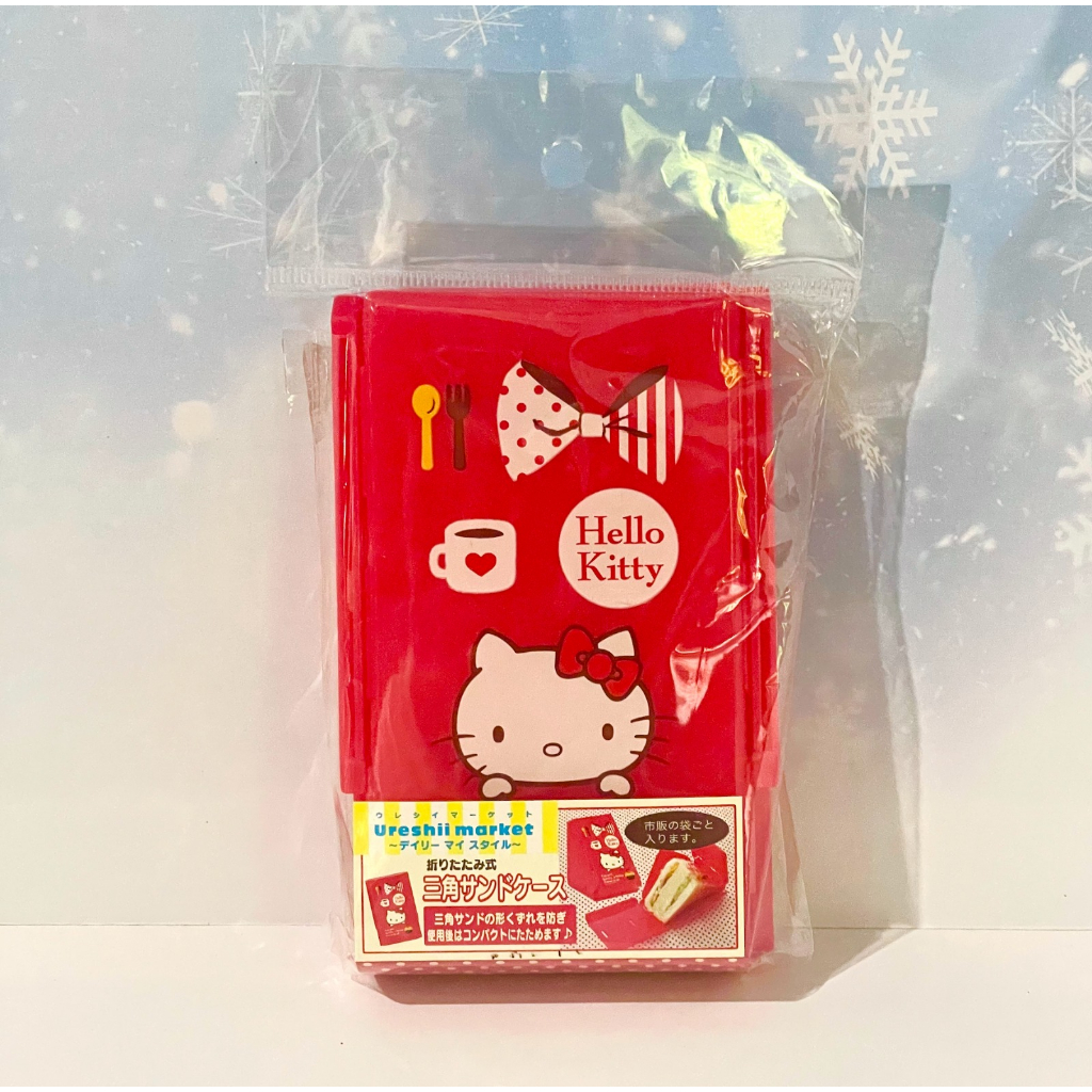 Hello Kitty Sandwich Case Folding Snack Case Folding Bread Container