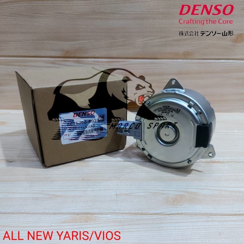 MOTORCYCLE FAN RADIATOR ALL NEW VIOS ALL NEW YARIS GEN3 SIENTA ETIOS ...