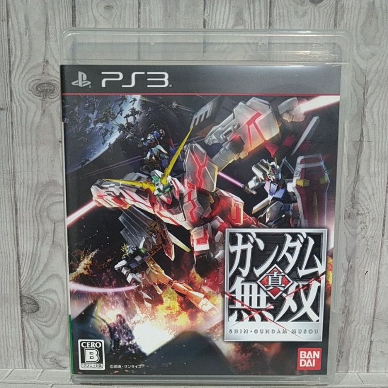 Jeu PS3 Gundam Musou 2 Version Japonaise - Très Bon état, Boîte Et Notice