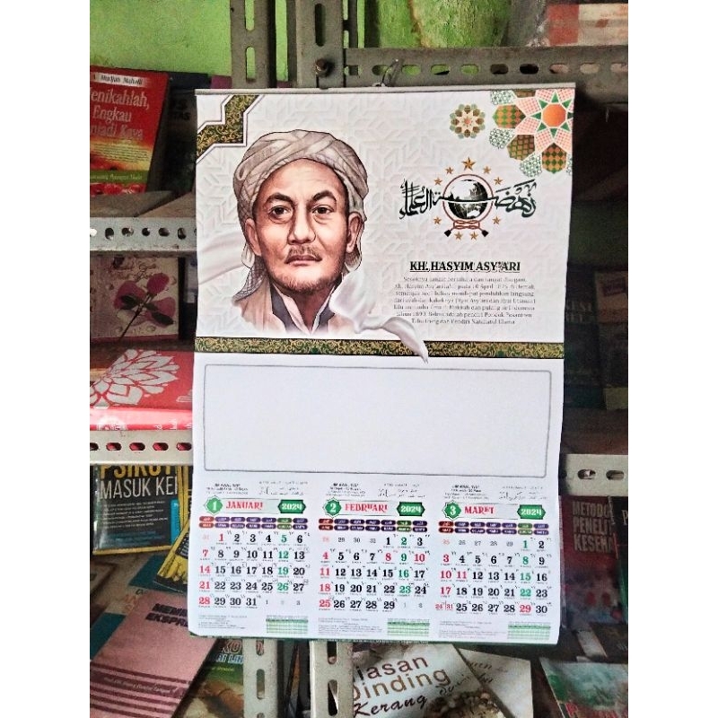 Nu Calendar 2024 Artpaper New Islamic Calendar Ad hijriyah Shopee