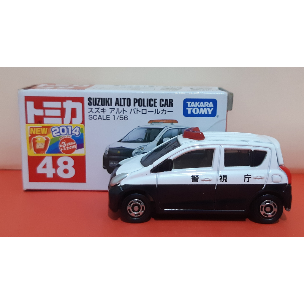 Tomy police car sales