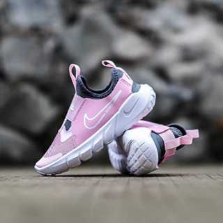 Nike flex grey and pink sale