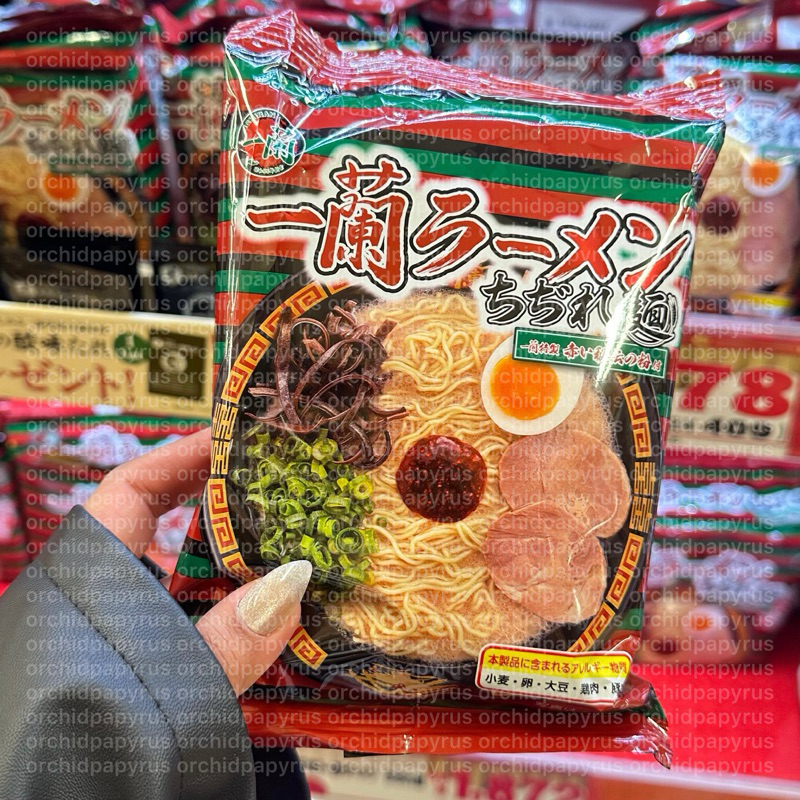 Ichiran Instant Ramen Curly Noodle Japan Sachet | Shopee Singapore