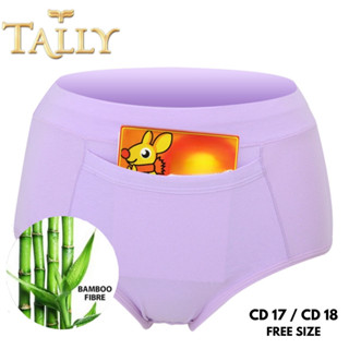 Wacoal Bamboo panty, bamboo fiber underwear, good breathability, half- –  Thai Wacoal Public Company Limited