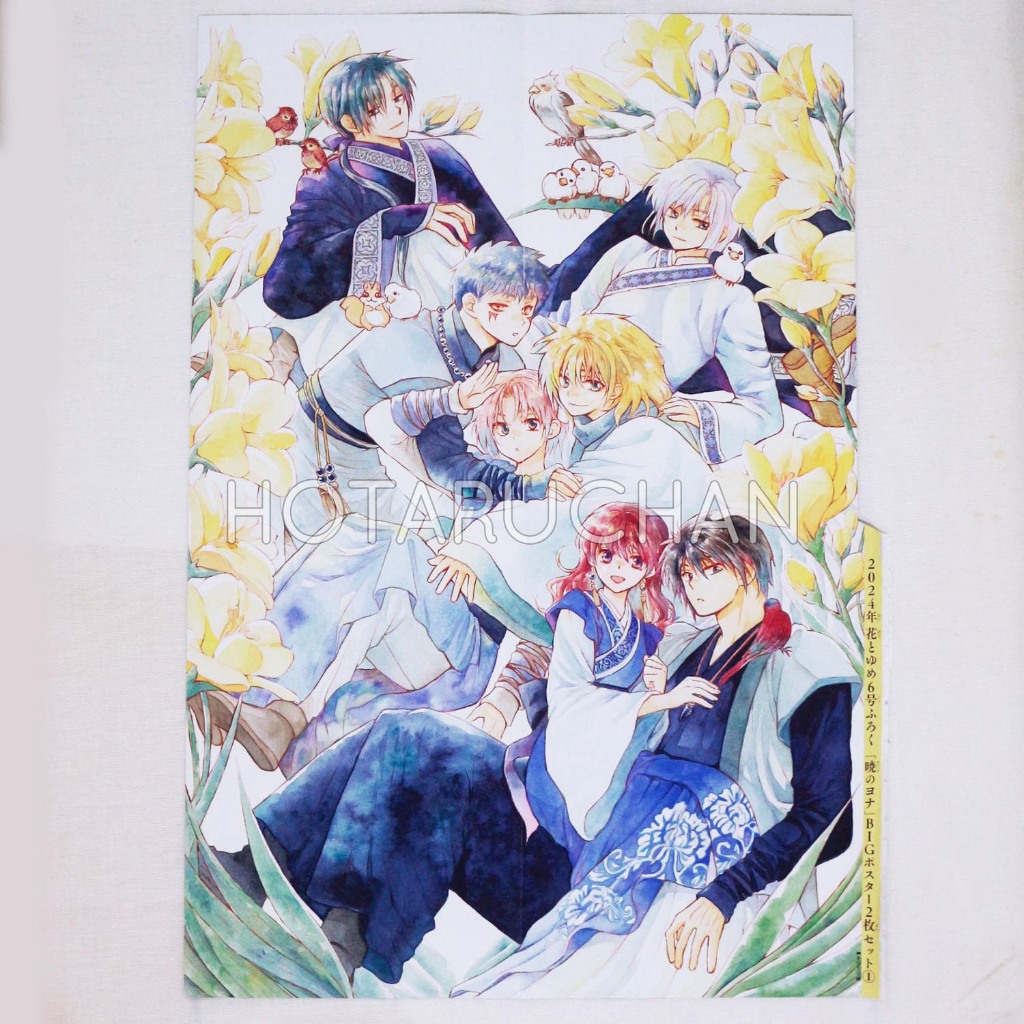 Hana to Yume 2 - 2026 - Akatsuki No Yona + Acrylic Stand
