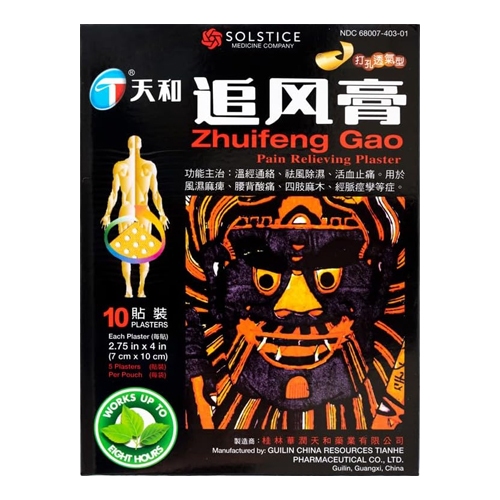 TIANHE ZHUIFENG GAO ISI 10 PATCH / KOYO / TULANG SENDI - Gambar 2
