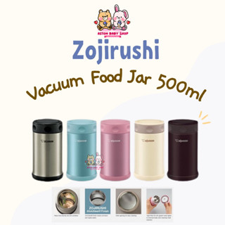 Zojirushi Stainless Steel Food Jar 0.5L (EAE50) - Aqua Blue