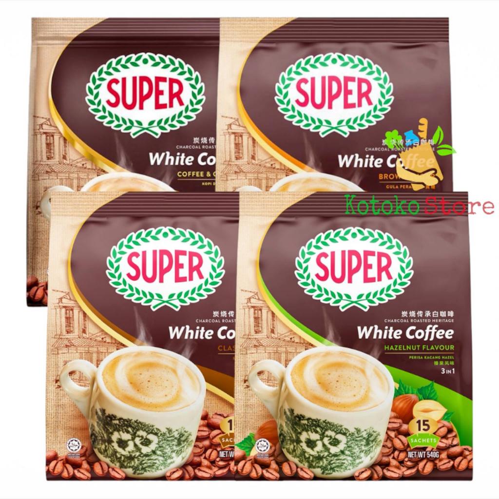 Super White Coffee Charcoal Roasted Classic Hazelnut Brown Sugar Coffee ...