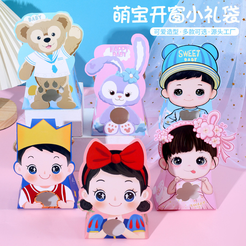 Agftoys Paperbox Sweet Baby Character Shaped Cute Cartoon Hampers Box ...