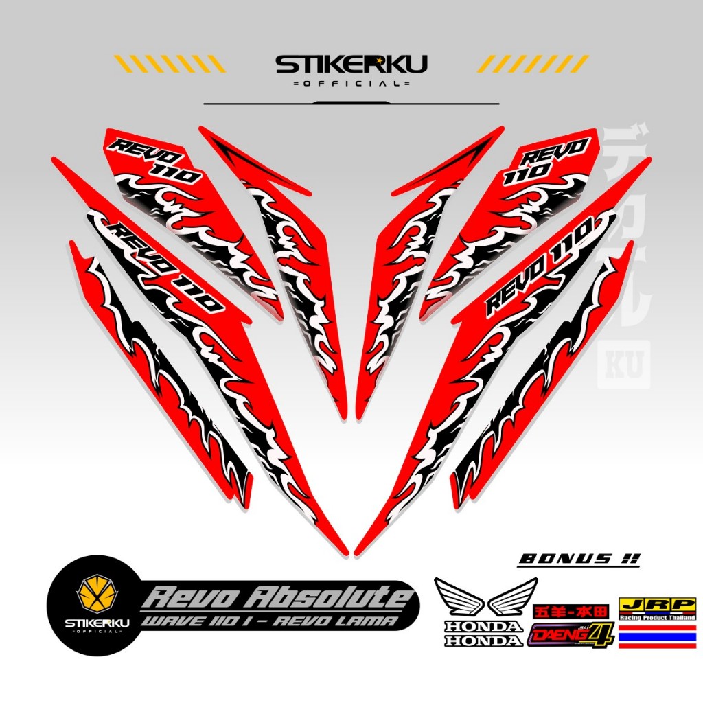 Striping ABSOLUTE REVO 110 CW MOTIF 131 / STICKER ABSOLUTE REVO 110 ...