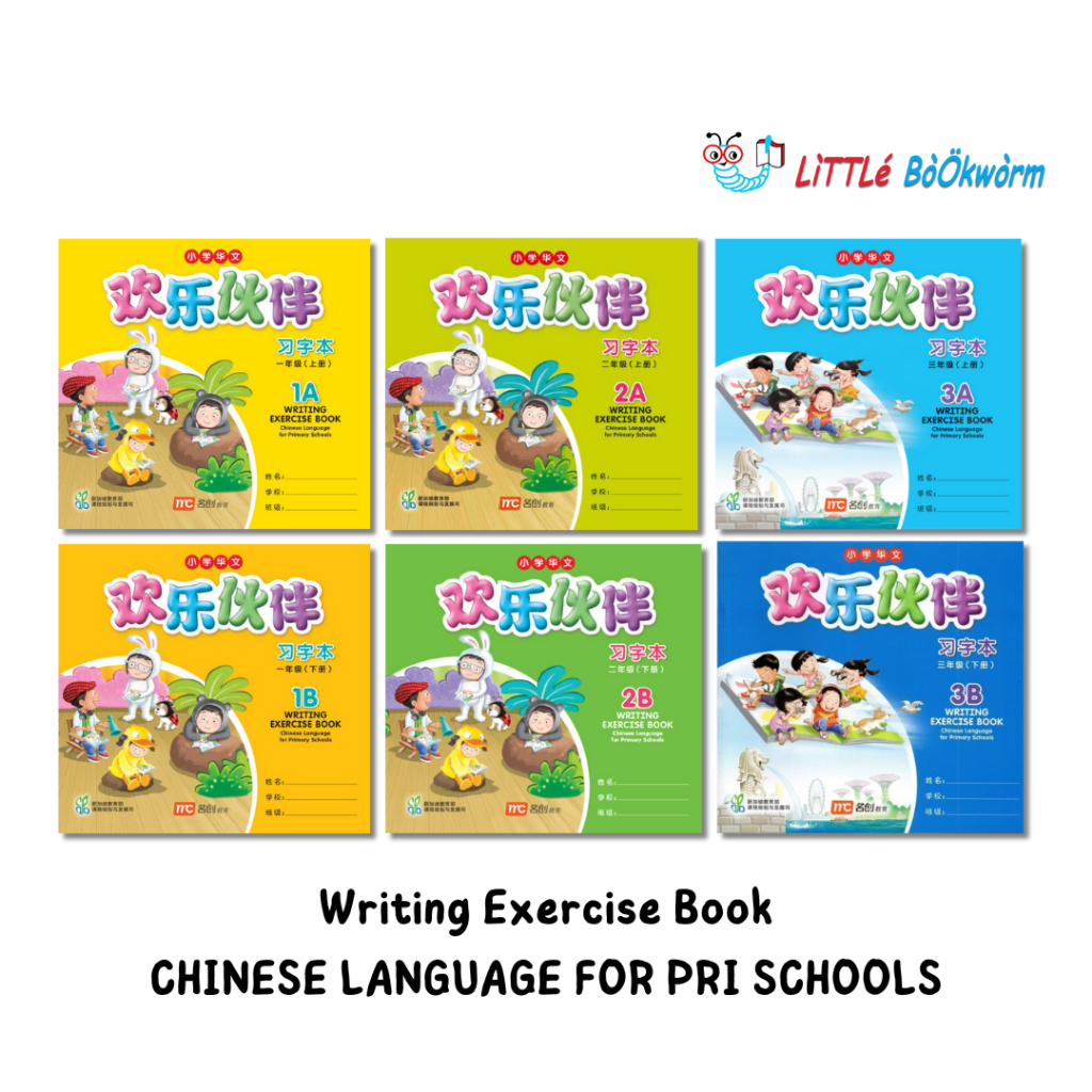 Writing Exercise Book Chinese Language for Primary Schools Shopee Singapore