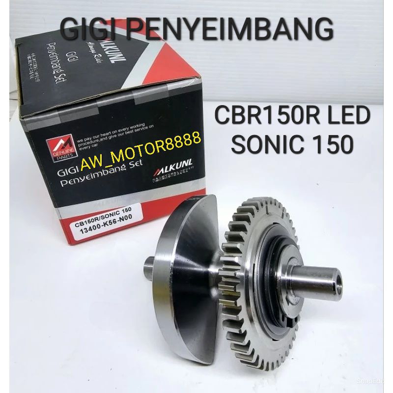 CBR150 LED BALANCER GEAR CB150R LED/ SONIC 150/ K56 GEAR BALANCER ...