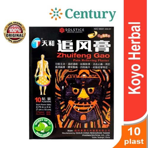 TIANHE ZHUIFENG GAO ISI 10 PATCH / KOYO / TULANG SENDI
