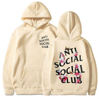 Anti social social hot sale club hoodie cost